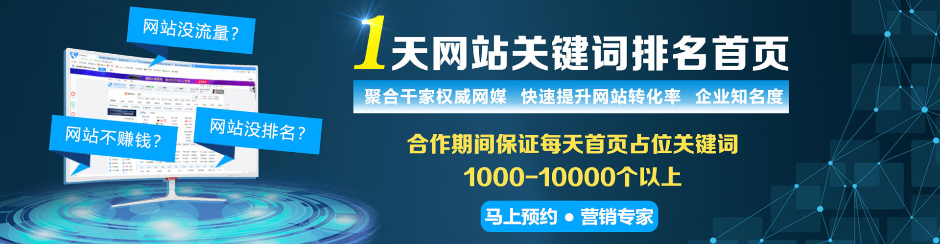 镇雄信息流竞价